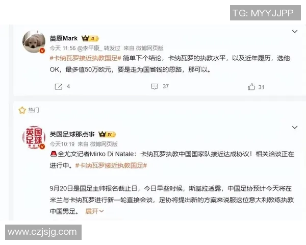 中国足球球星工资揭秘：高薪背后的市场价值与发展前景分析